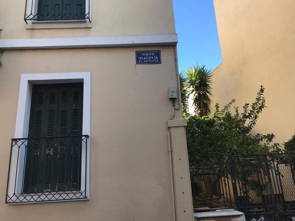 Appartamento Art House Atene Esterno foto